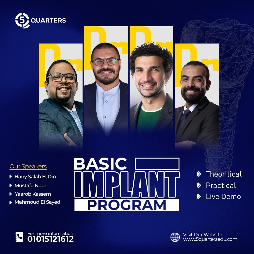 زراعة الاسنان الاساسية